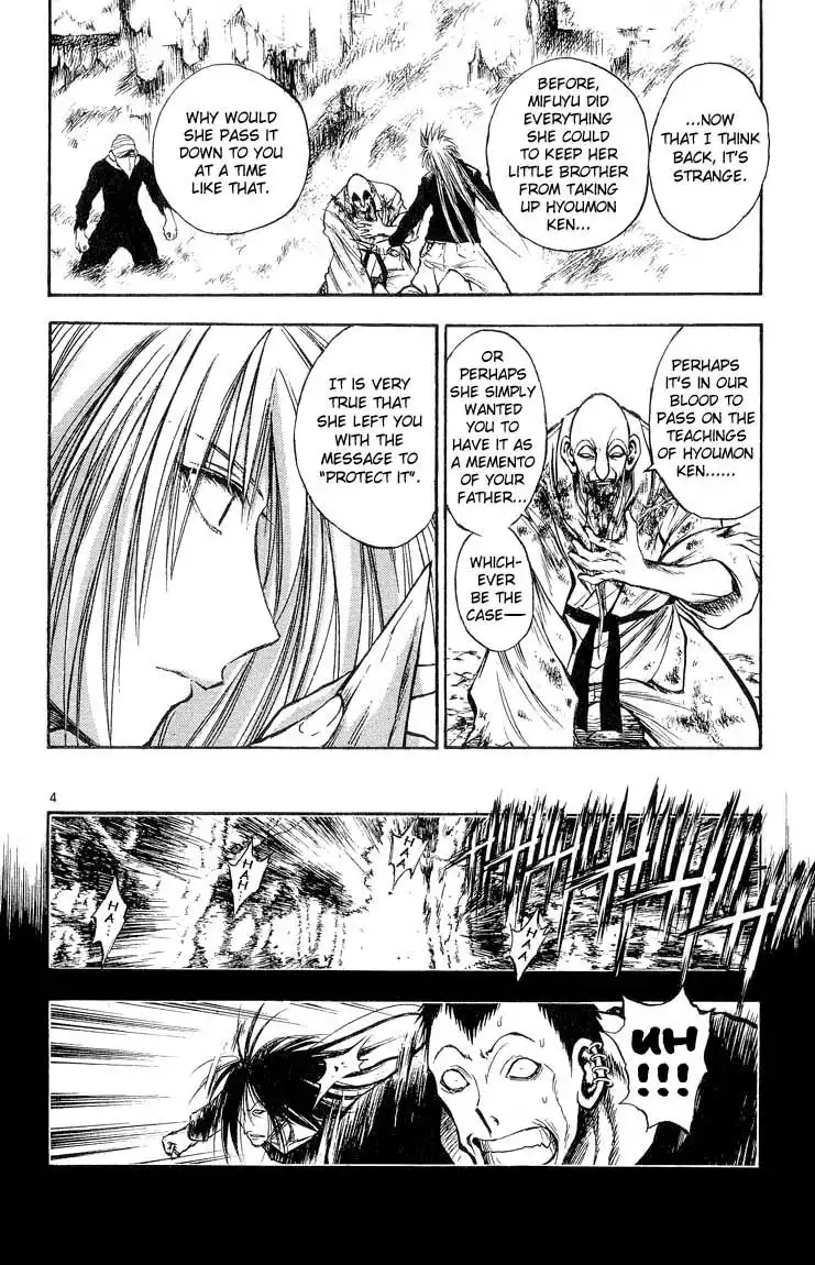 Flame of Recca Chapter 301 4